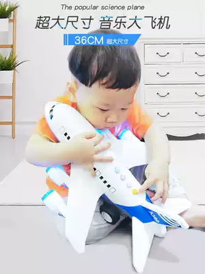 Airplane toys children's toy car car little boy 3 years old 1-2 resistant to fall 4 babies 5 inertia Children's Day gift boy