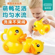 Baby bath toys baby water spray small shower duck sprinkle water bottle children play water baby yellow duck Boys Girls