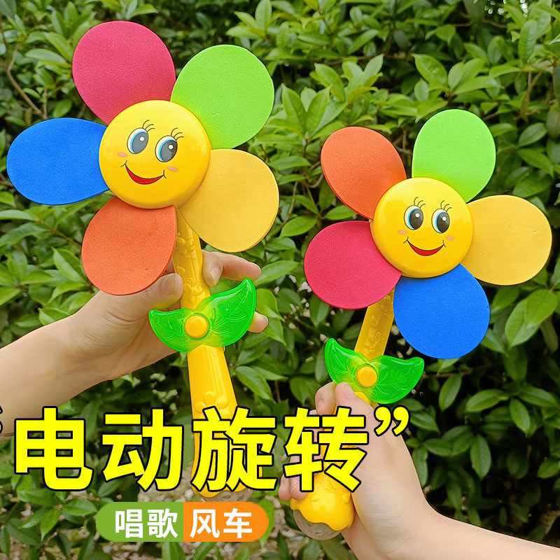 Baby children's toys electric windmill 0-1-3 years old music stick turn music early education puzzle boys and girls holiday gifts
