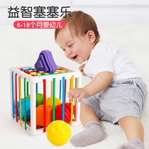 Baby toys baby rattles for more than 6 newborns early education year old children boys and girls 0 One 1 Six 8