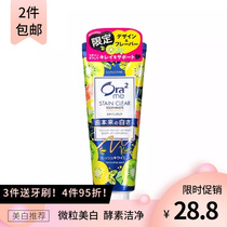 Japan Imports of the Lotte Teeth Ora2 Bright White Net Color Toothpaste Pomace Chic Exotic Fruits 130g Whitening Fresh Breath Cleaning