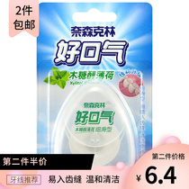 Taiwan Neisenklin Xylitol Mint Fine Slip Dental Floss 50m Narrow Tooth Slit Apply Wide Flat Wire Portable