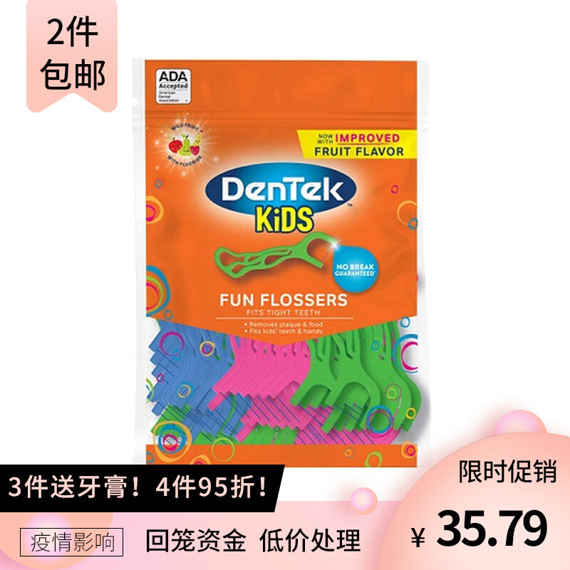 American Dytek DenTek Imported Children Floss Ultra Fine Baby Special Toothfloss Fruit Taste Toddler Floss Stick