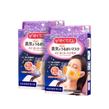 Japan Imports Flowers King KAO Warm Sensation Steam Nourishing fever Adult disposable Night Sleep Stereotype Mask