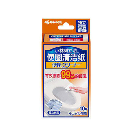 Small Forest Pharmacy Engraving Toilet Poop Toilet Poop Cleaning Paper Reassurance Seat Toilet Removing bacteria Sterilized Alcohol Wet Scarves 10 slices