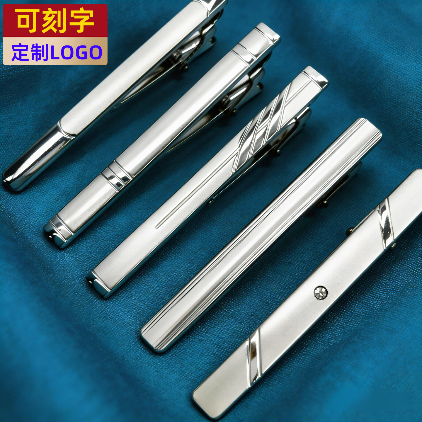 男性用ネクタイピン、シンプルなシルバー、スタイリッシュ、フォーマル、汎用性、レーザー刻印、会社ロゴ入り。