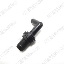 Southeast Lingshuai V3 Lingyue 4G15 Lanser Lingshen Delica Fulika valve cover waste valve PVC valve