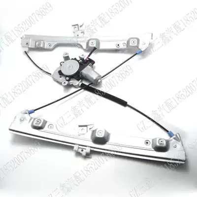 04-16 new and old Teana electric glass lifter door window lift Motor Motor bracket accessories