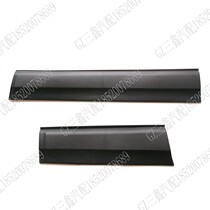 Southeast Bolang DX7 DX3 doors lower guard plate front and rear door lower decorative plate door edge external trim strip accessories