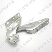 Jialun line for Mitsubishi 08 Outlander cover hinge engine cover hinge Hood hinge accessories