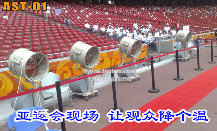 đại lý quạt senko Công suất siêu cao phun công nghiệp quạt điện làm ẩm hệ thống treo trần làm mát xưởng nông nghiệp đổ hoa phun sương - Quạt điện phun sương điều hòa
