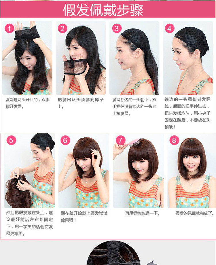 Perruque cheveux courts - Ref 2613065 Image 19