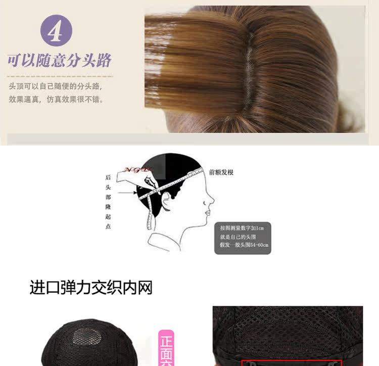 Perruque cheveux courts - Ref 2613065 Image 23