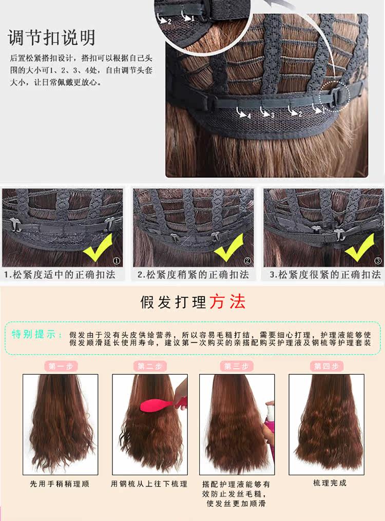 Perruque cheveux courts - Ref 2613065 Image 20