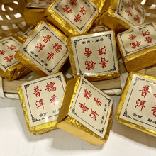 云南古树普洱茶熟茶100克