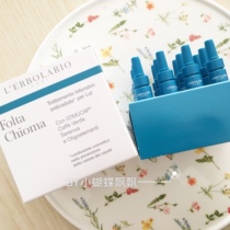 Italian Lerbolario Lelio Mens rich hair care essence 6ml * 12