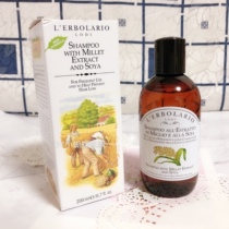 Spot Italian LERBOLARIO LERBOLARIO NOURISHING millet PROTEIN SHAMPOO anti-hair loss repair
