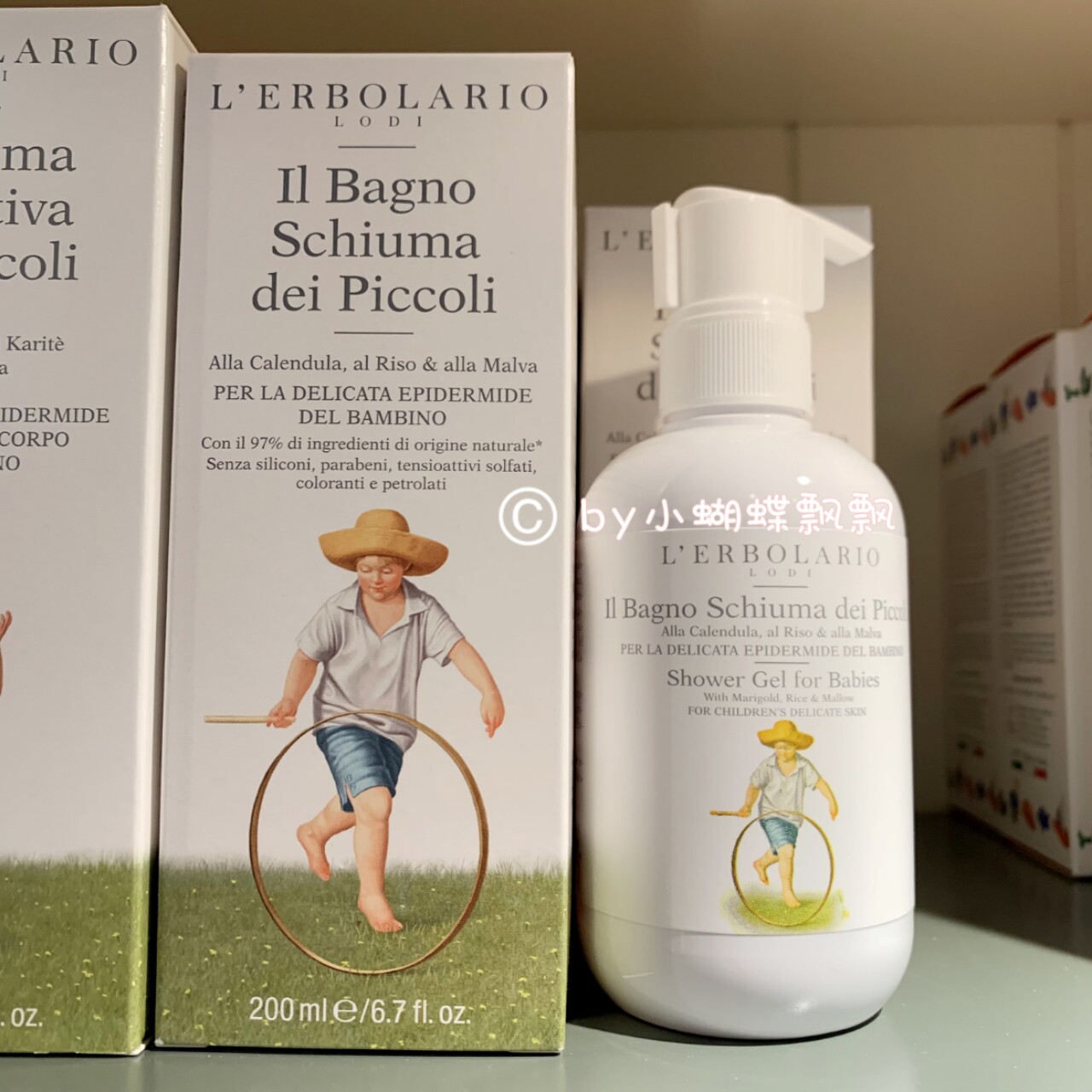 Reilio Lerbolario Garden Baby Baby Gentle Bath Gel For Children 200ml