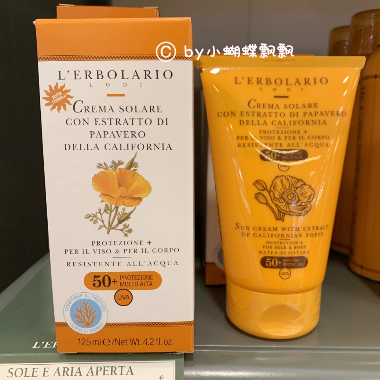 Italian Ilelia Ollerbolario Efficient Beauty And Beauty Cream Sunscreen SPF50 125ml-Taobao