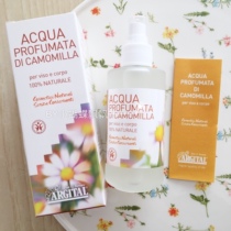 Spot Italian original Argital Acacia chamomile pure Dew flower water 125ml sensitive lotion