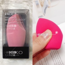 Spot Italian original KIKO Beauty Egg Makeup Tool Sponge ball for wet and dry use