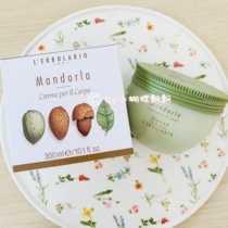 Spot Italian lerbolario Almond Aromatic Moisturizer Body Milk 300ml