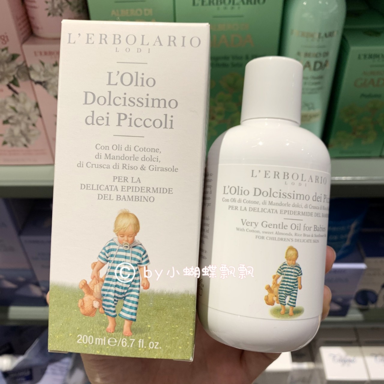 Spot Italy Reliou lerbolario garden baby baby child massage oil 200ml natural