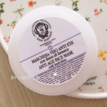 Spot ancient Italian pharmacy san simone Snail Hydrating Anti-aging Mask 100ml Anti-wrinkle firming