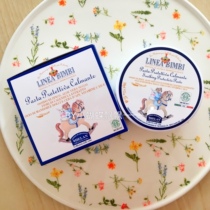 Spot Italian HELAN baby baby child protective cream 100ml natural buttock cream round Jar cream