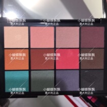 Partial spot Italian kiko smart cult 12 color eyeshadow Plate 01 02 Matte Pearlescent