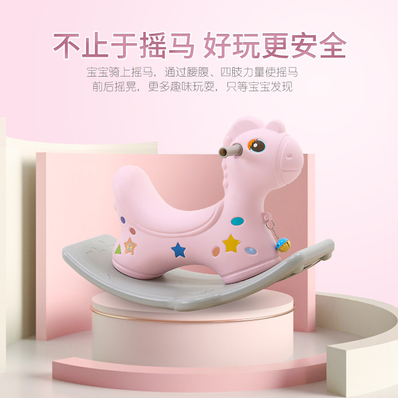 Baby children rocking horse small Trojan horse rocking horse dual-use baby toy car 1-3 year old adult can take a kindergarten chair