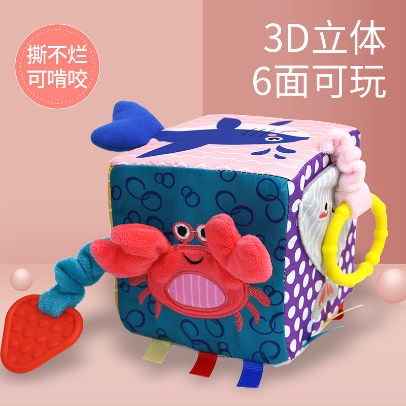 Baby 3d Lenticular cloth book Early education Baby tear can not bite the sound book Enlightenment children touch shake sound with the same paragraph