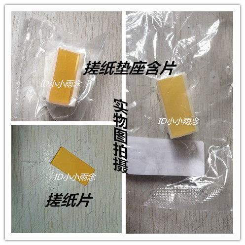 Apply to the Christie CP6202 6203C Rilex DX2432 DD2433C rubber pad breaker