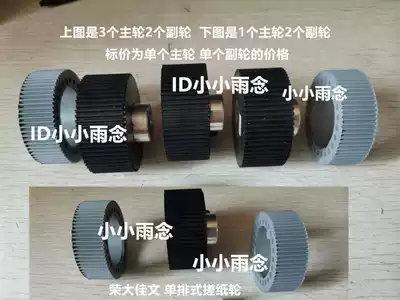 We stand at the dawn of accessories VR-2335 3325 4345 6515 6525 7315 7325 7428 S the pickup roller