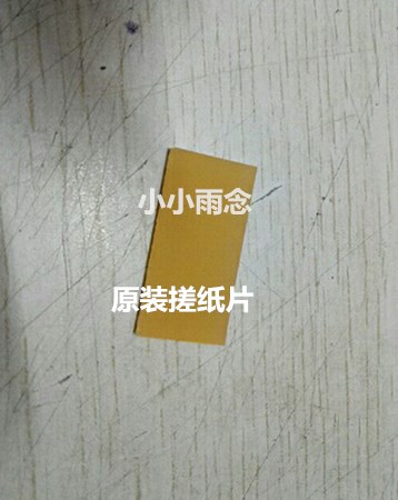 Original Fitting Ideal Accessories KS CR TR CV 1855 KZ57A01 58A01C rubbing paper pad separating sheet