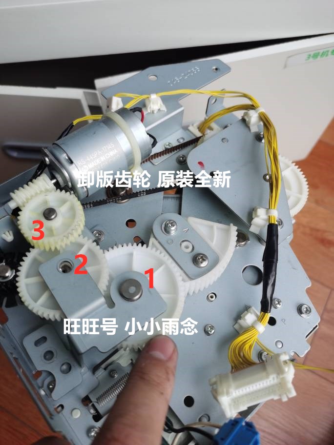 Apply ideal accessories EV 2550C 2540 2590 2590 3750 3750 3760C 3790C unloading gear