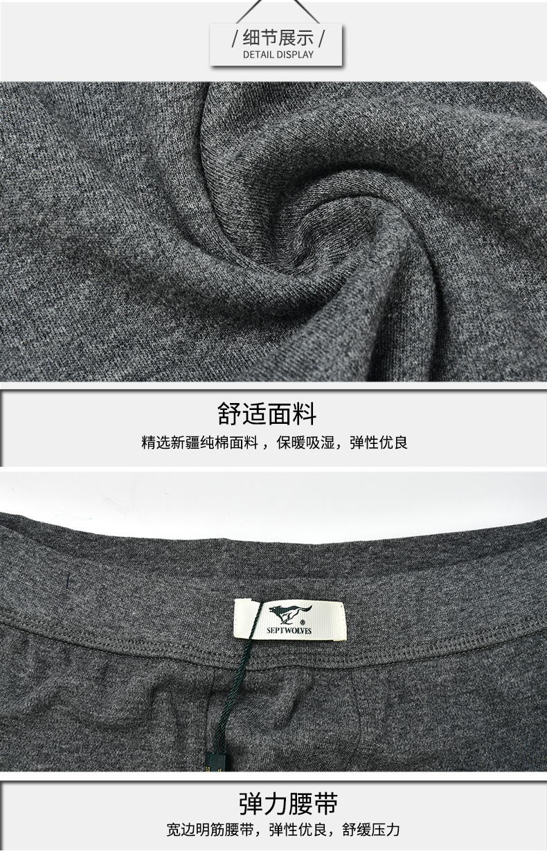 Pantalon collant SEPTWOLVES Q98753 en coton - Ref 760942 Image 17