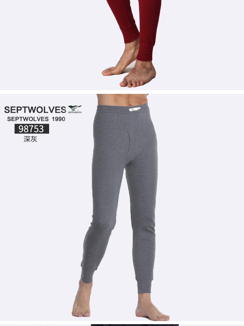 Pantalon collant SEPTWOLVES Q98753 en coton - Ref 760942 Image 14