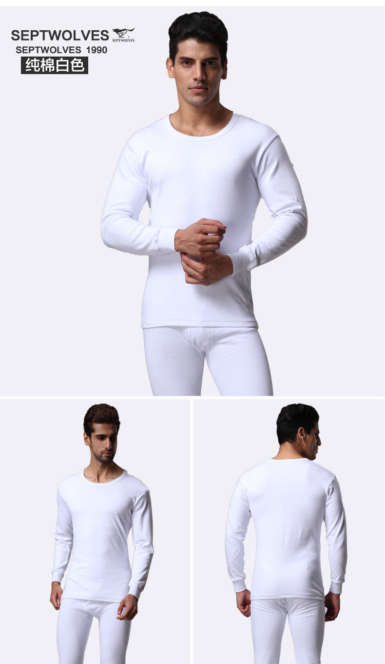 Sous-vêtement thermo jeunesse SEPTWOLVES en coton - Ref 758688 Image 23