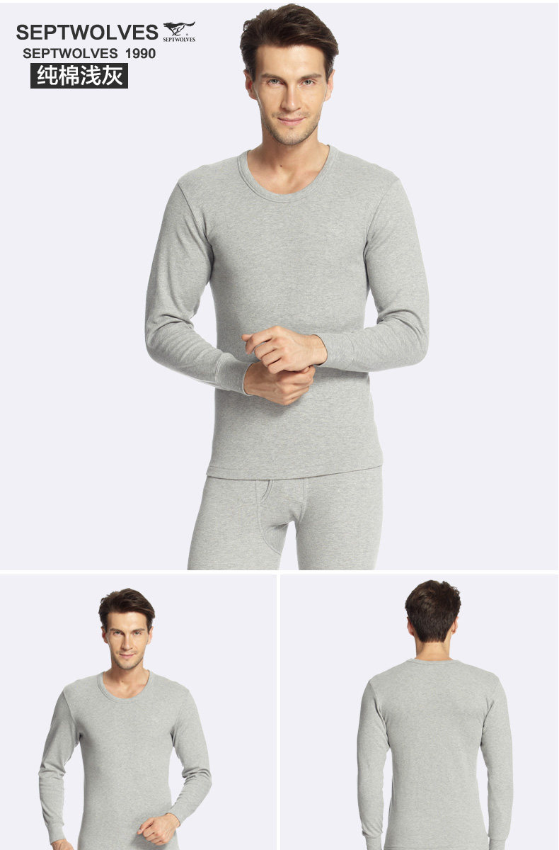 Sous-vêtement thermo jeunesse SEPTWOLVES en coton - Ref 758688 Image 18