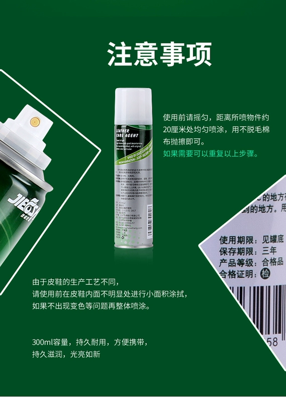 Đại lý chăm sóc da và khử trùng bằng sáng chế, bằng sáng chế bảo trì đánh bóng giày da, bằng sáng chế túi da bằng sáng chế, chất làm sáng - Phụ kiện chăm sóc mắt