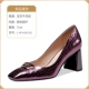 L-HY-H931-82 Purple
