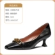 L-HSH21567 Black