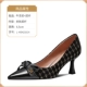 L-HSH21614 Black