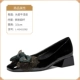 L-HSH21582-BLACK