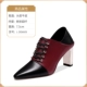 L-DD6609 Wine Red