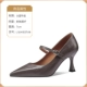 L-SLM-B5375-06 Coffee Color