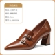 L-HSH21534 Brown