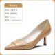 L-Slm-B5838-013-Earth Yellow