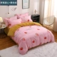 Chăn flannel 1,8m nhung đơn nhung ab mặt 1,5m nhung san hô đơn 180x220 chăn đôi mùa đông - Quilt Covers